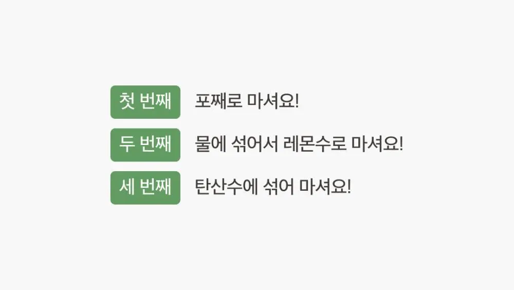 [NEW]팜밀리 레몬즙 클렌즈/애사비 클렌즈 2종 택1 상세페이지 5